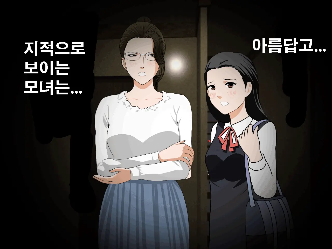 Saimin Uwaki Kenkyuubu Ch. 4 | 최면 바람기 연구회 제4화